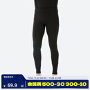 迪卡侬（DECATHLON）滑雪快干透气排汗轻量保暖滑雪打底OVW1 【男士】黑色下装 XL