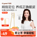 世喜ppsu儿童筷子训练筷1-3-6岁婴幼儿学习筷宝宝虎口练习筷儿童餐具