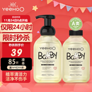 英氏奶瓶清洗剂洗奶嘴果蔬餐玩具婴儿童洗洁精泡沫柠檬酸除垢450ml*2