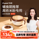 世喜宝宝辅食碗 儿童注水保温碗吸盘碗PPSU内碗餐具