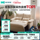 林氏家居可拆洗沙发床折叠两用2025新款小户型奶油风单双人沙发G064