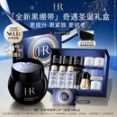 赫莲娜HR全新黑绷带50PX面霜100ml玻色因护肤品化妆品圣诞礼盒送女友