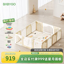 babygo音乐家游戏围栏防护栏宝宝地上室内家用爬行垫儿童学步栅栏
