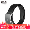 雅戈尔皮带男士自动扣皮腰带四季通用男士情人节牛皮革皮带2025商场同款 黑色VPBZ819961AQQ 115cm