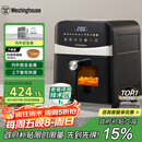 西屋（Westinghouse）可视化空气炸锅6升大容量金属内腔体多功能烤箱免翻面炸锅 WKZ60H10
