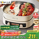 小熊（Bear）电火锅 鸳鸯锅家用火锅专用锅分体多功能锅 电煮锅涮肉锅火锅锅3分钟速沸分区控温 D60J1 6.5L