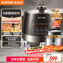苏泊尔（SUPOR）0涂层球釜电压力锅5L双胆全自动智能预约 触控SY-50YC5011Q电饭煲高压锅4-6人