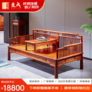东成红木家具缅甸花梨（学名：大果紫檀）罗汉床新古典中式实木卧室休闲仿古罗汉榻家具贵妃踏 香茗罗汉床197x99x89cm高