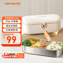 九阳（Joyoung）电热饭盒加热饭盒神器上班族办公室插电饭盒316L母婴级材质便当盒F09H-FH100