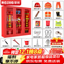 荣将消防柜微型消防站全套消防器材应急柜箱 高1600宽1500mm含器材