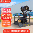 高压水管道疏通机物业小区园区工厂步行商业街下水道水老鼠清洗机 4018D