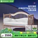 哈卡达（HAGADAY）婴儿床无缝拼接床实木婴儿儿童大床新生儿宝宝床 单床+10cm4D空气床垫+天鹅白床围 200*80cm