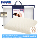 邓禄普（Dunlopillo）女人枕 荷兰进口特拉雷Talalay天然乳胶枕 物理发泡工艺 