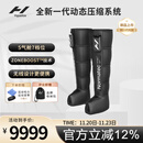 HYPERICE海博艾斯气压裤腿筋膜按摩仪器腿部放松运动恢复Normatec Premier