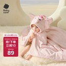 babycare婴儿浴巾暖绒洗澡巾光暖黑科技baby绒带帽斗篷-小粉象105*105cm
