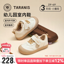 泰兰尼斯童鞋幼儿园室内鞋秋季男女童防滑软底室外儿童板鞋 白/杏色28