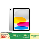 Apple/苹果 iPad11英寸 A16芯片2025年款 平板电脑 (128GB WLAN版/学习办公娱乐)银色