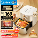 美的（Midea）空气炸锅免翻面易用双旋钮 家用实用大容量5.3L 多功能空气炸锅蒸烤一体 金属内腔  MF-KZE535J5