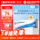 博士伦清朗一日透明近视隐形眼镜日抛30片高清水润每日抛弃型 500度