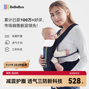 bebebus【已售10w+件】腰凳婴儿背带抱娃神器减震儿童背婴带 轻享家