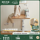 源氏木语实木儿童学习桌小学生家用写字桌现代简约课桌可升降书桌 1米儿童升降桌