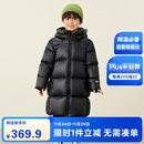 迷你巴拉（minibala）【热Hi2.0】男女童发热抗寒羽绒服亲子长款羽绒外套