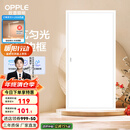 欧普（OPPLE） 集成吊顶led 铝扣板天花板格栅平板灯嵌入式厨房灯厨卫灯 明阁II加亮【经典白】36瓦白光 防潮防锈抗油污