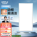 欧普（OPPLE） 集成吊顶led 铝扣板天花板格栅平板灯嵌入式厨房灯厨卫灯 防锈抗油污铝材边框-22瓦白色 防潮防锈抗油污