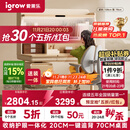 爱果乐（IGROW）咖啡猫2.0儿童学习桌书桌椅套装写字桌升降中小学生家用课桌1.2m