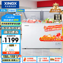 星星（XINGX）JE系列 315L双温家用卧式冰柜 大容量保鲜卧式冰箱 冷藏冷冻双温双箱减霜冷柜 BCD-315JE 国家补贴