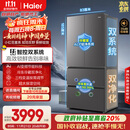 海尔（Haier）「小红花2.0」550升法式多门双系统双循环家用电冰箱一级能效2025新款BCD-550WGHFDC9GYU1国家补贴