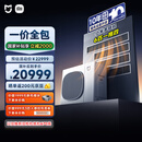小米（MI）米家中央空调多联机6匹一拖四全直流变频Pro超一级能效 140Wn-OC30/N1C1 国家补贴整机十年质保