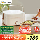 小熊（Bear）电热饭盒 加热饭盒 保温饭盒 1.0L免注水便捷式低音恒温不粘内胆分隔饭盒DFH-D10Q1