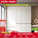 全友家居 大衣柜卧室现代简约家具衣服收纳储物柜子挂衣橱靠墙家用