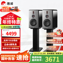 惠威（HiVi）H6家庭影院音响 三分频监听音箱多媒体有源HiFi音箱无线蓝牙音箱家用客厅音响 h6