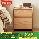 京东京造实木床头柜 天然橡胶木|大容量2抽 卧室收纳柜储物柜 CB02