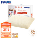 邓禄普（Dunlopillo）露尔娜邂逅乳胶枕 荷兰/美国进口特拉雷Talalay天然 物理发泡工艺
