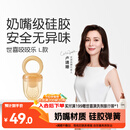 世喜咬咬乐婴儿吃水果7月+食品级果蔬牙胶咬袋辅食器