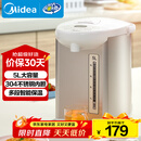 美的（Midea）【政府补贴】电热水瓶热水壶电水壶304不锈钢水壶 5L控温保温恒温开水壶电水壶烧水壶Colour201