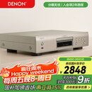 天龙（DENON）DCD-900NE 家庭影院HiFi播放机 Hi-Res无损音乐CD机 DSD解码 支持CD/USB播放 银色