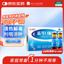 扬子江 蓝芩口服液 10ml*6支/盒 清热解毒 利咽消肿 急性咽炎 肺胃实热 咽痛 咽干感冒用药