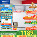 星星（XINGX） 315升 双温双箱冰柜 大冷冻小冷藏  卧式冰箱 大容积顶开门冷柜 BCD-315JE国家补贴