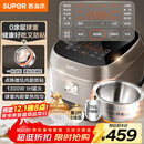 苏泊尔（SUPOR）电饭煲0涂层球釜IH加热大容量4升3-4人家用不锈钢蒸煮炖煲汤多功能智能电饭锅国家补贴SF40HC2984