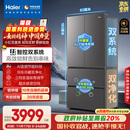 海尔（Haier）「小红花2.0」550升法式多门双系统双循环家用电冰箱一级能效2025新款BCD-550WGHFDC9GYU1国家补贴