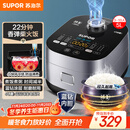 苏泊尔（SUPOR）电饭煲4-5人大容量5升蓝钻小快球釜内胆家用不粘柴火饭多功能微压智能电饭锅SF50FC661