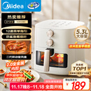 美的（Midea）家用空气炸锅免翻面25年新款 透明可视大窗口空气炸锅蒸烤一体 实用大容量5.3L 易用旋钮 KZE5383 