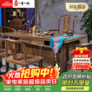 一善一品红木家具非洲鸡翅木（学名：非洲崖豆木）实木茶桌椅组合中式仿古功夫禅意茶台 1.68米茶桌+1大官帽椅+4圈椅