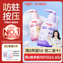 舒客宝贝儿童牙膏按压式150g大容量含氟防蛀2-12岁葡萄味+草莓味2瓶装