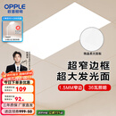 欧普（OPPLE） 集成吊顶led 铝扣板天花板格栅平板灯嵌入式厨房灯厨卫灯 锦悦【1.5mm极窄边】24瓦-30x60 防潮防锈抗油污