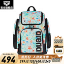 阿瑞娜（arena）游泳包男女士同款便携双肩背包多仓收纳包 绿色（4709）